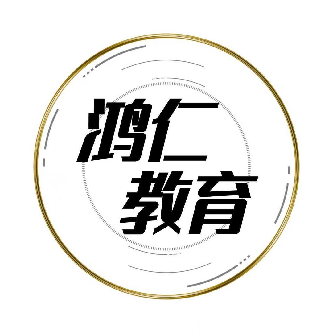 广西鸿仁教育优品严选