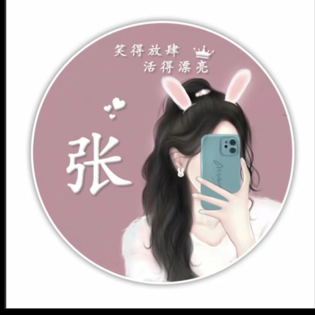 丽丽子