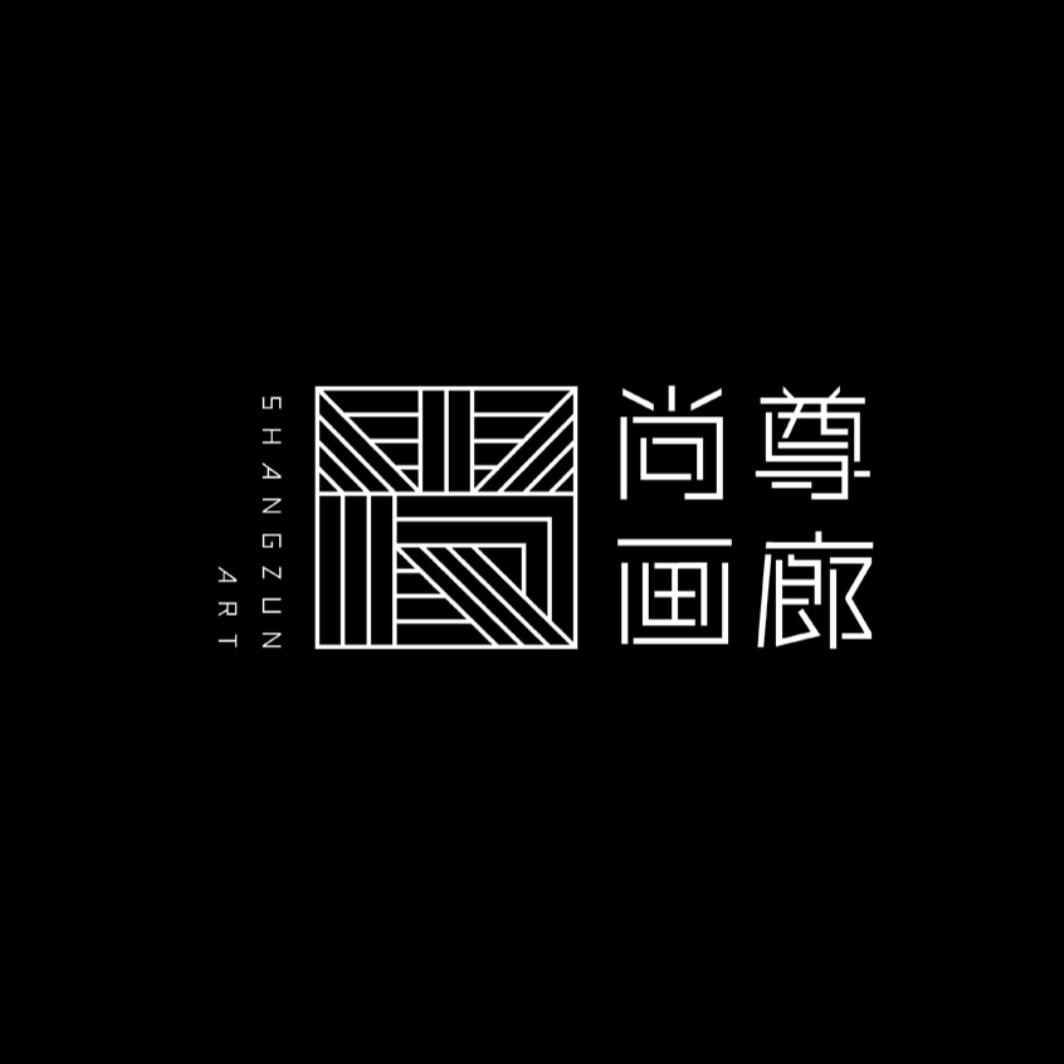 尚尊肖像(日常号)