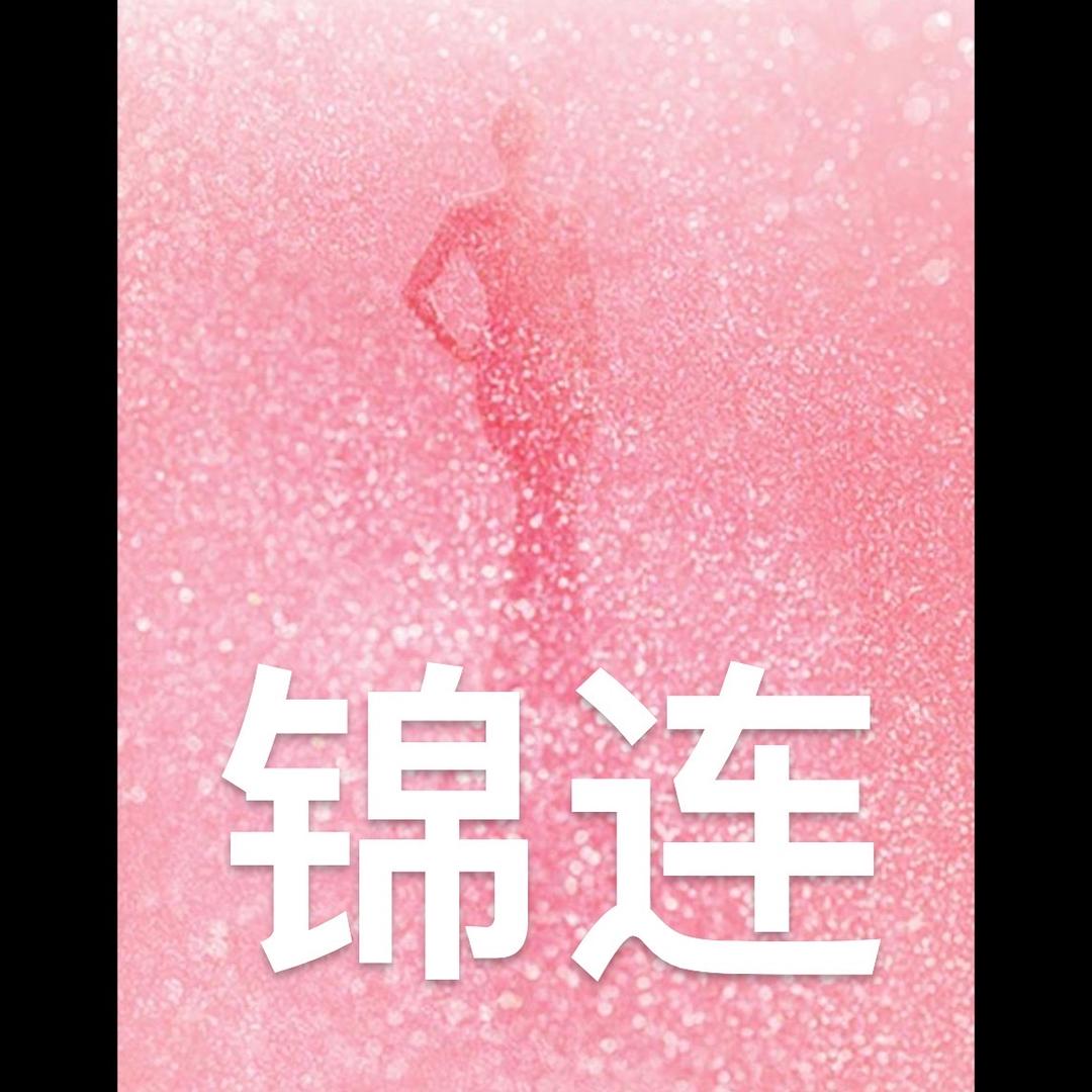 啊兰朵眉型