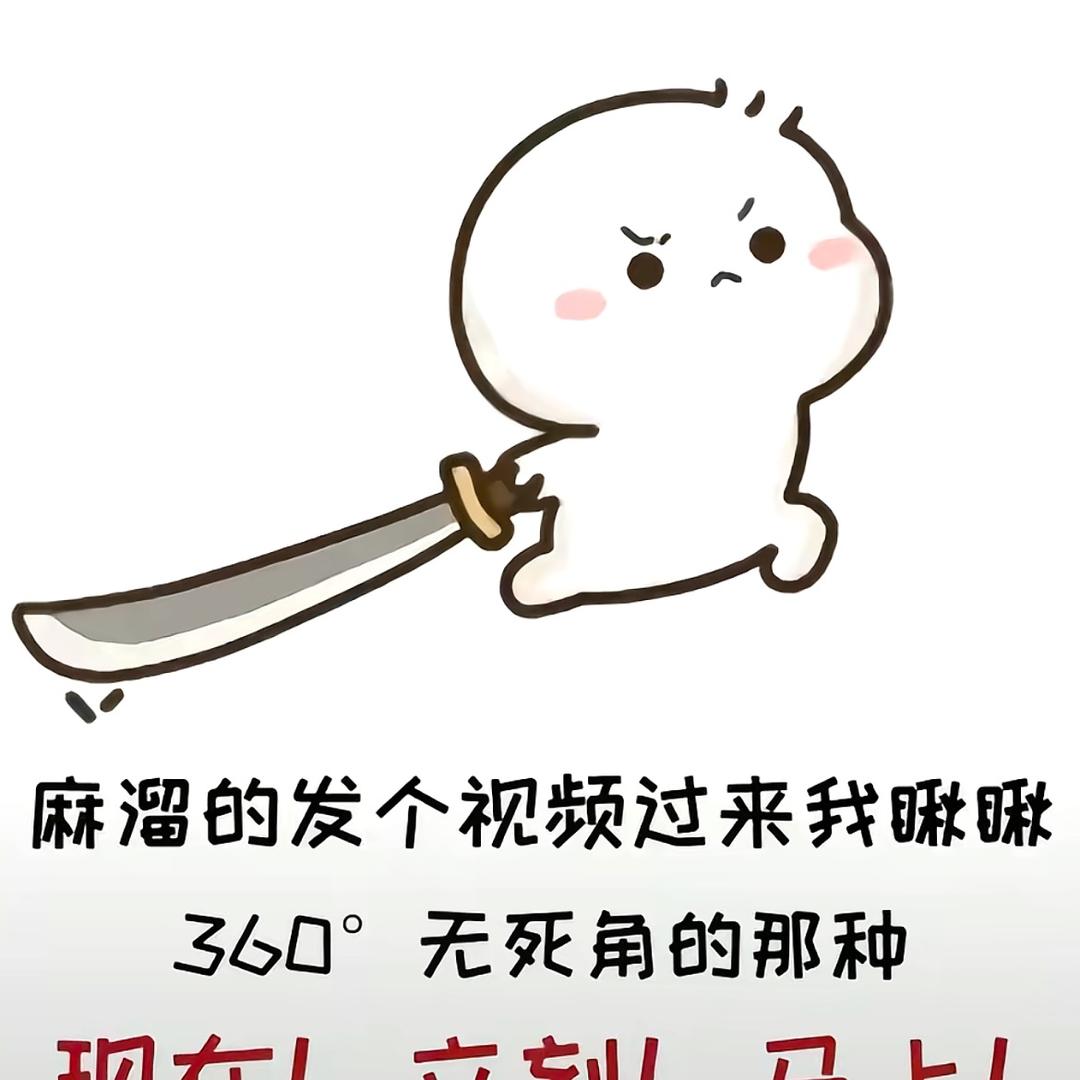 土包子