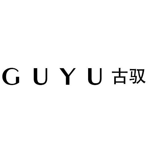 guyupinpai