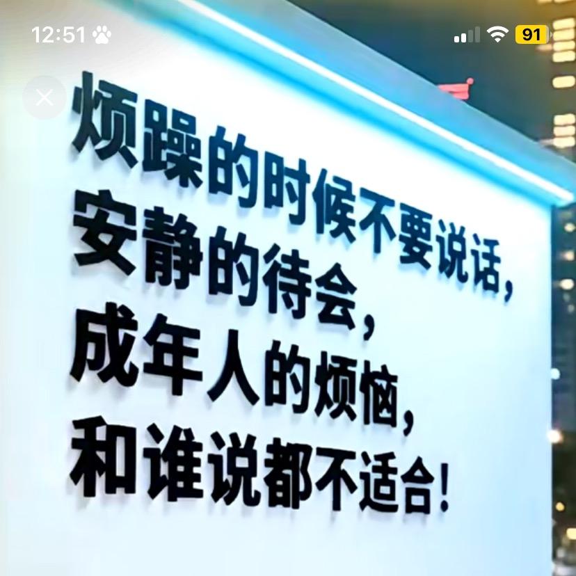 晴儿