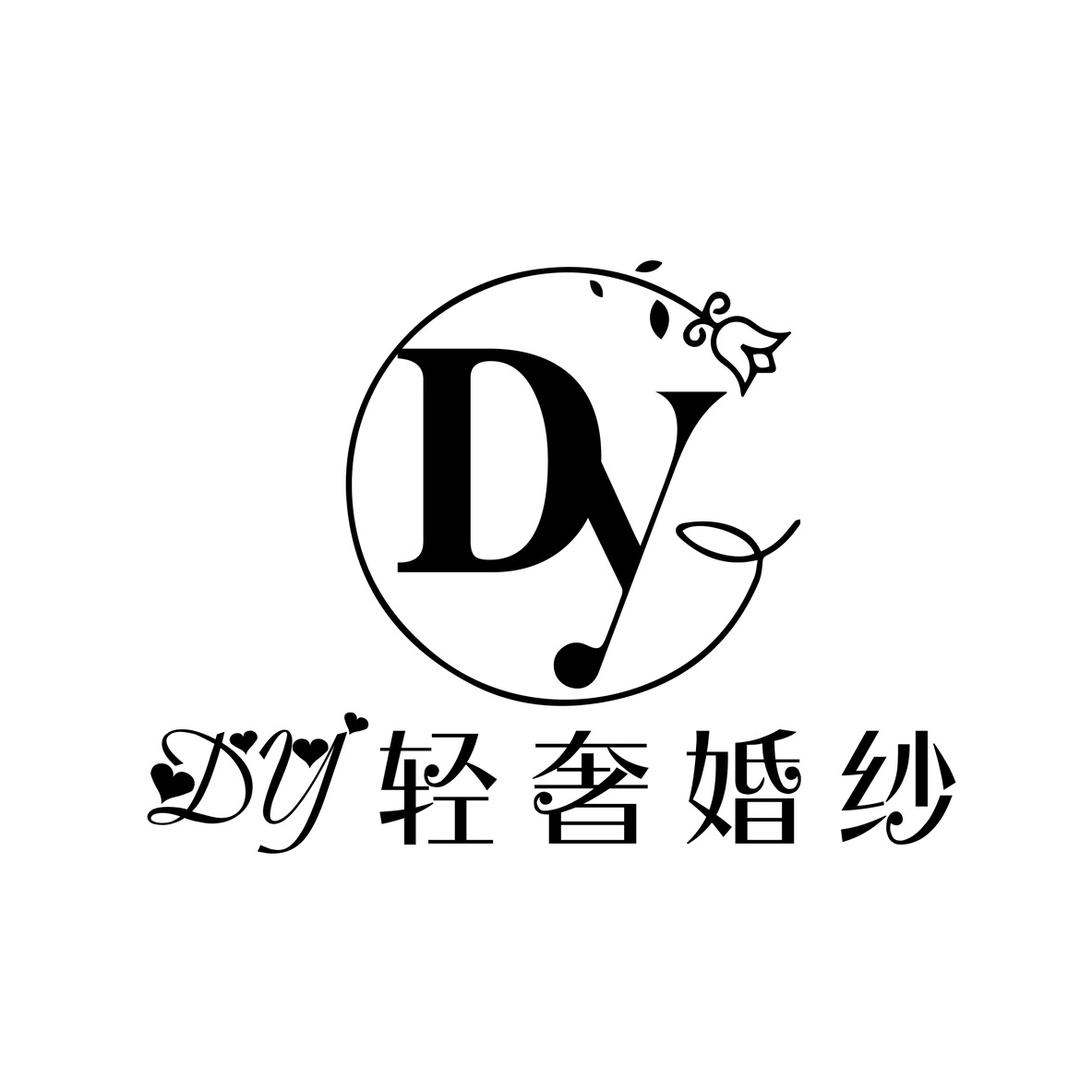 DY轻奢婚纱