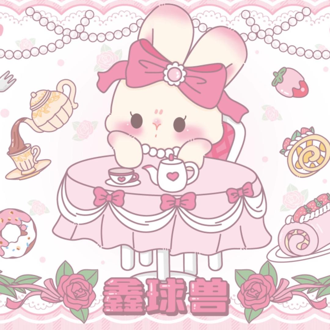 柚柚不爱吃西柚(鑫球兽)