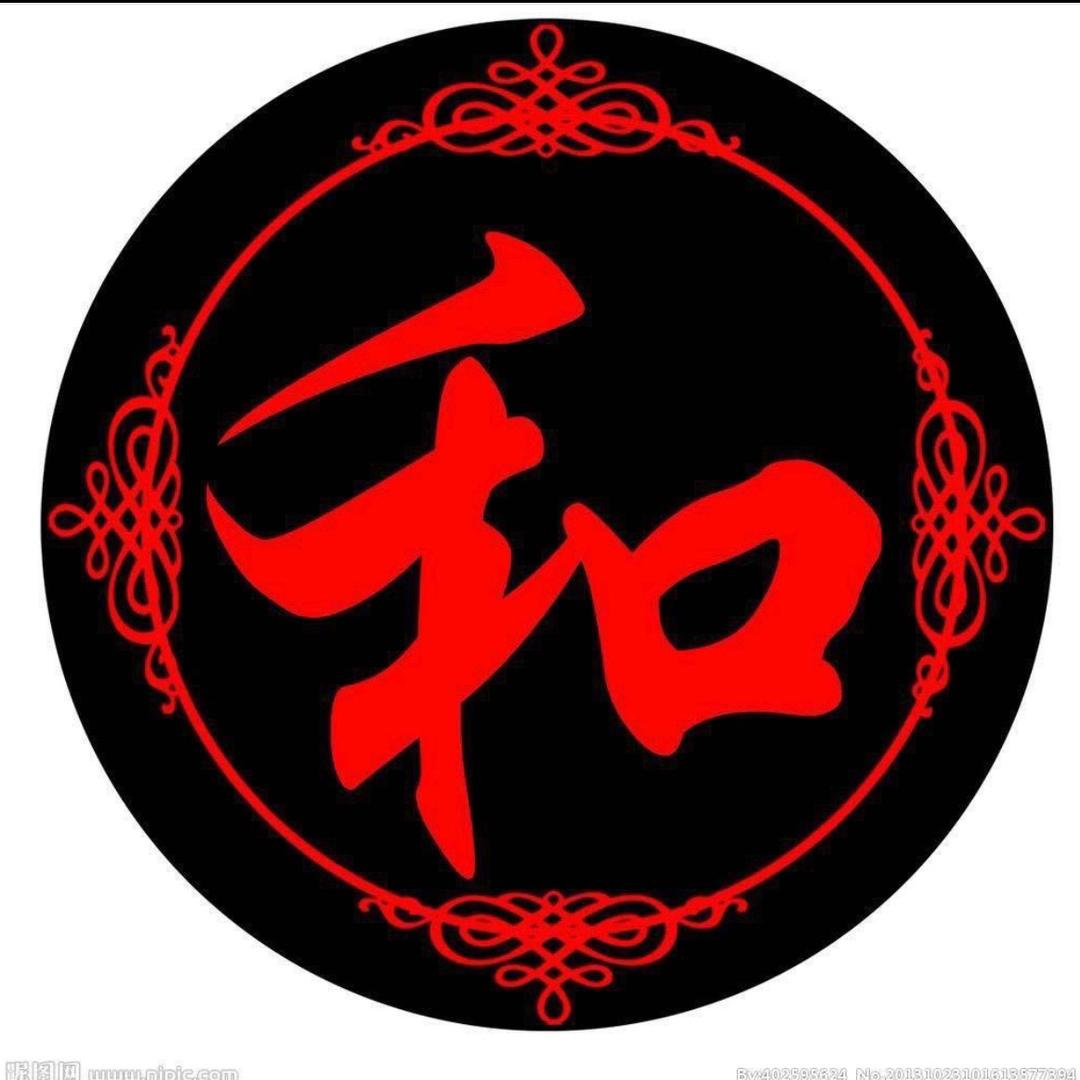用户和