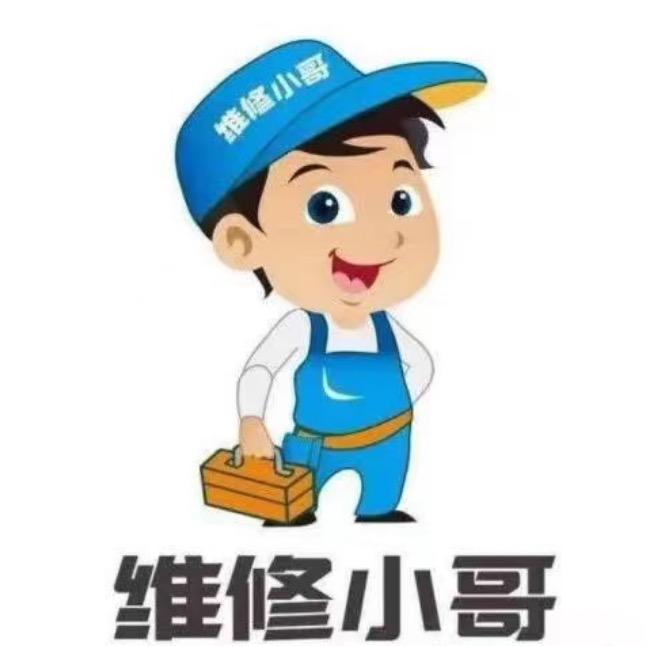 陈师傅 源头厂家