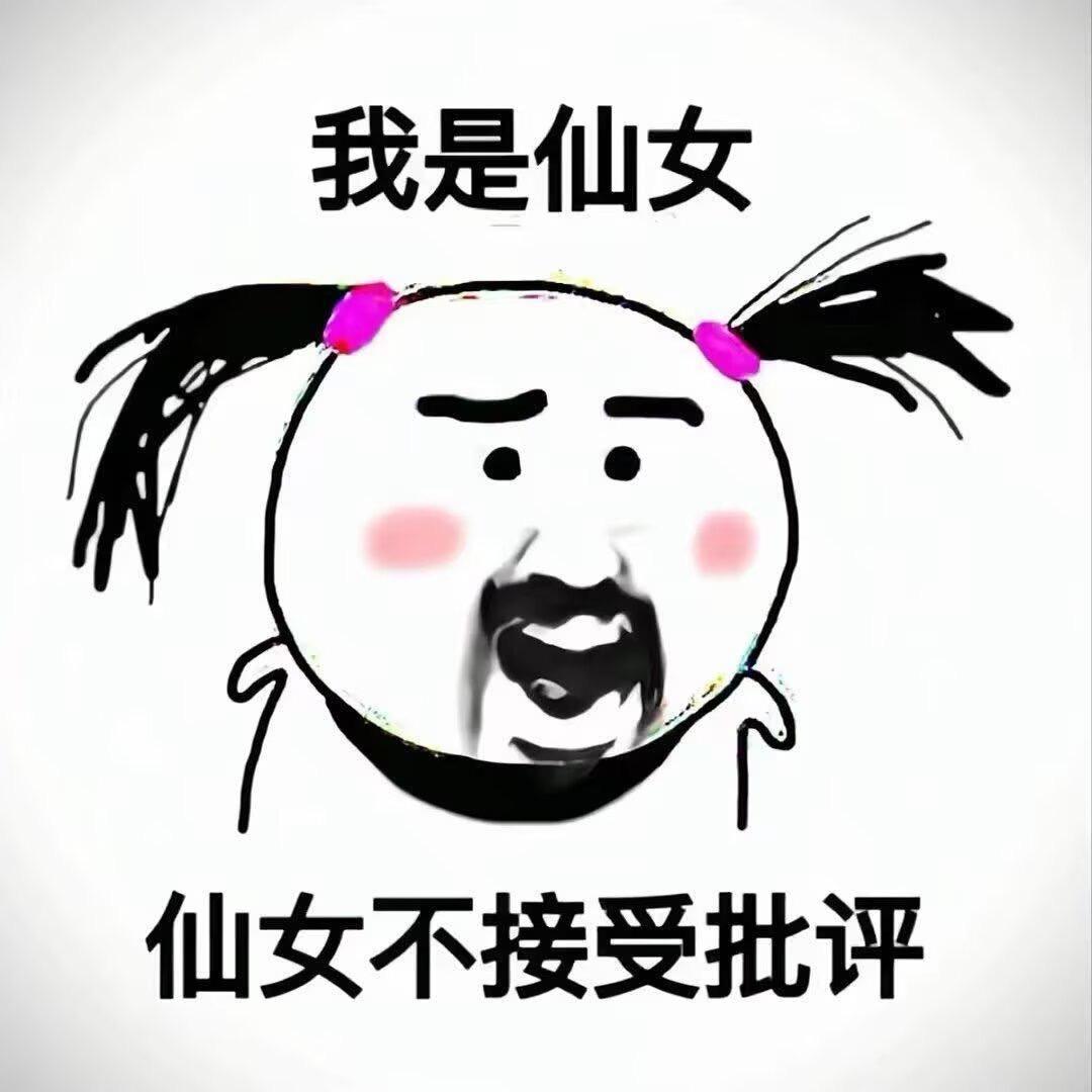 哇噻🌸