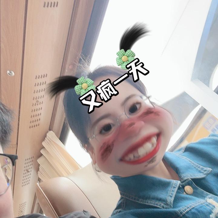 今天挨呲儿了吗