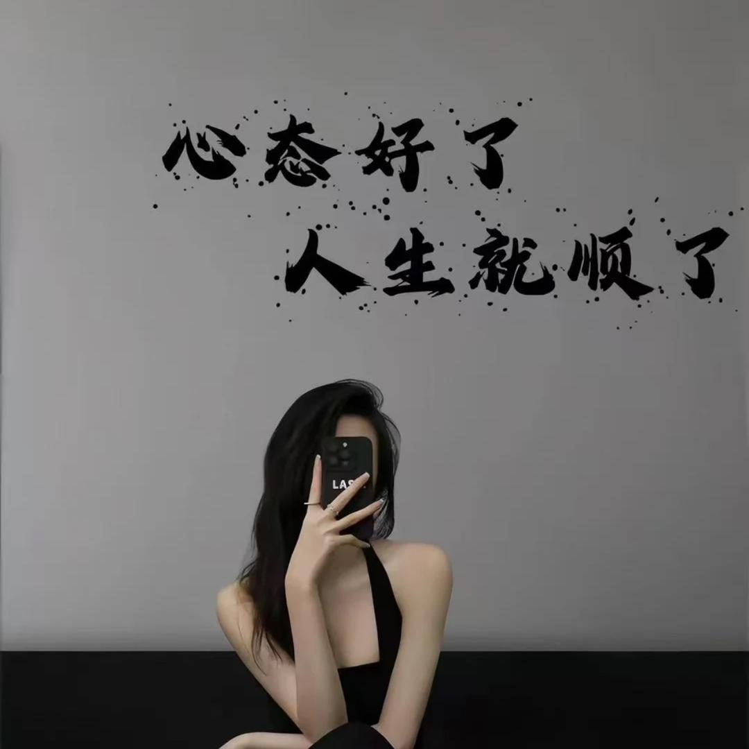 五分糖的奶盖