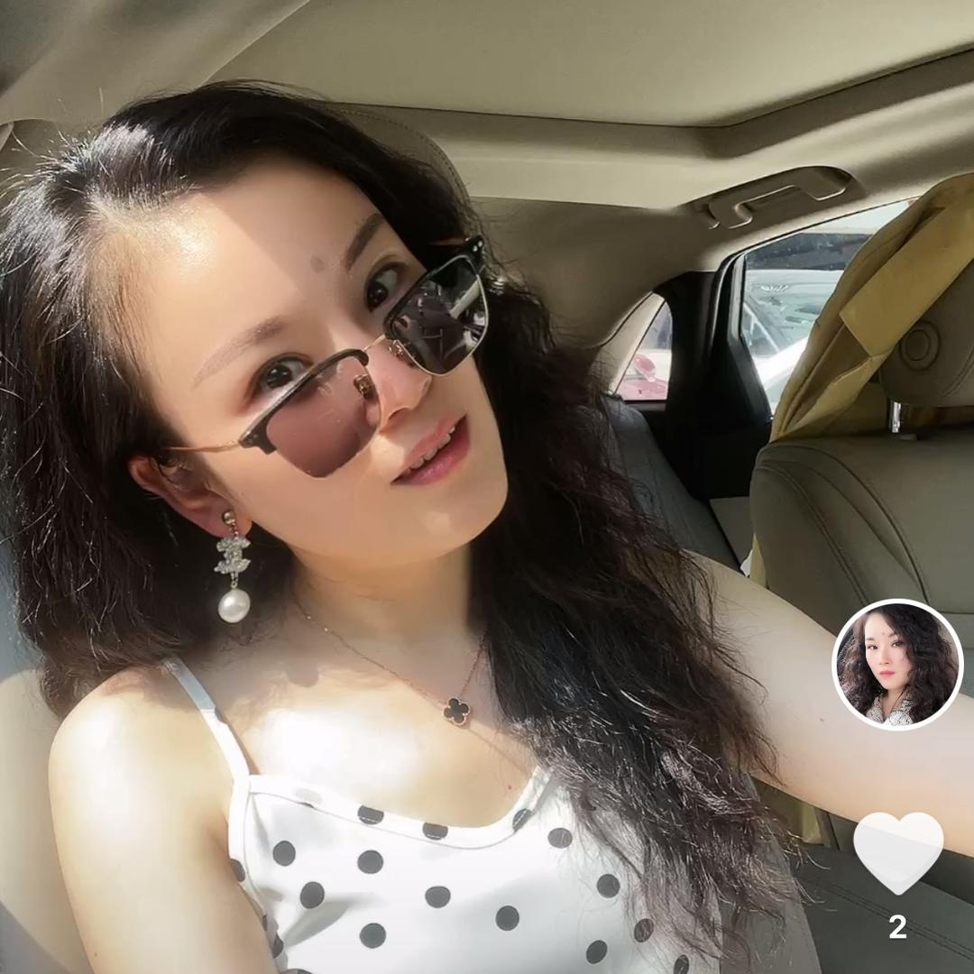 那个谁