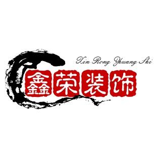 鑫荣装饰-金属定制
