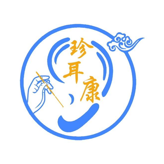 珍耳康可视采耳(长冶路店)官方号