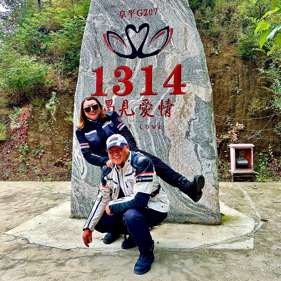 扶摇直上九万里