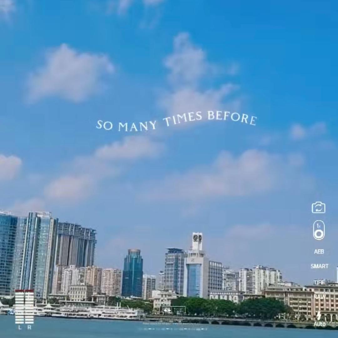 一城一