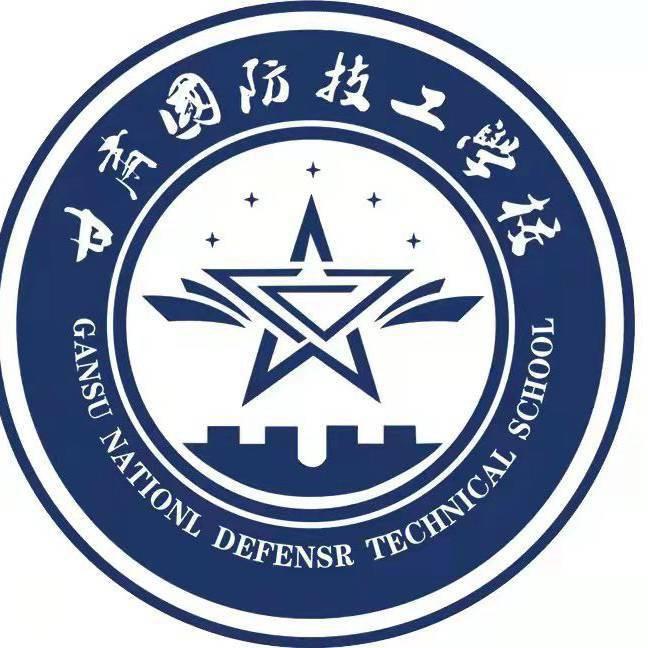 甘肃国方高级技工学校