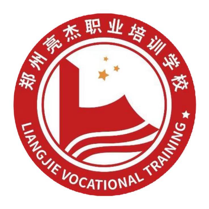 河南亮杰教育集团-小范老师