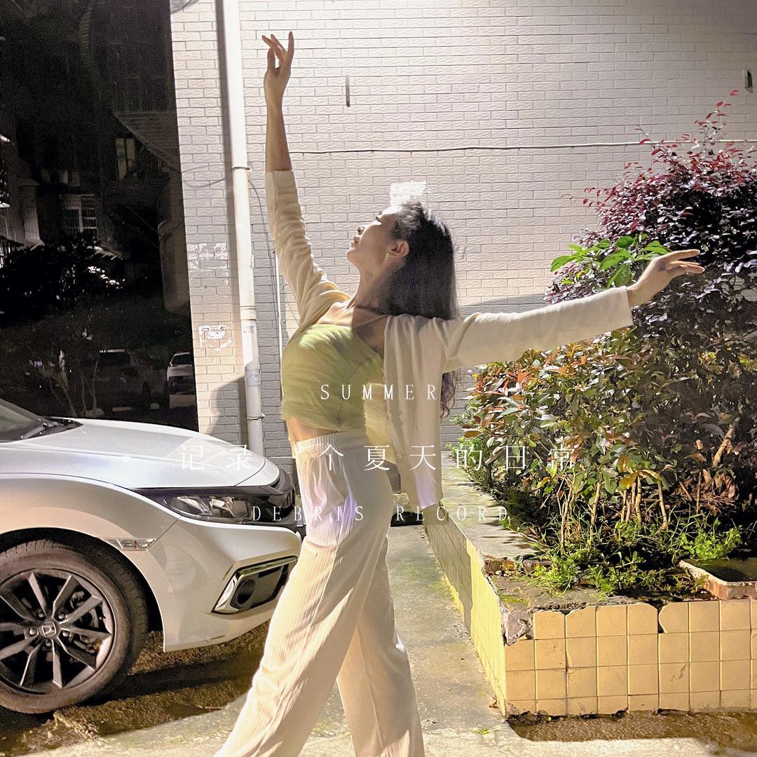 上上签🌟️🦋