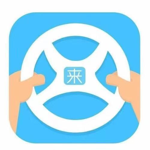 快速通满分学习理论培训