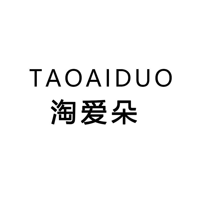 雨欣