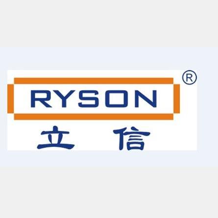 立信五金制钉厂企业店铺