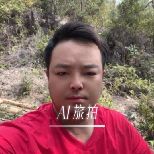 啊文