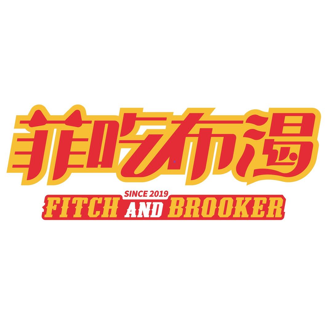 菲吃布渴宠物食品