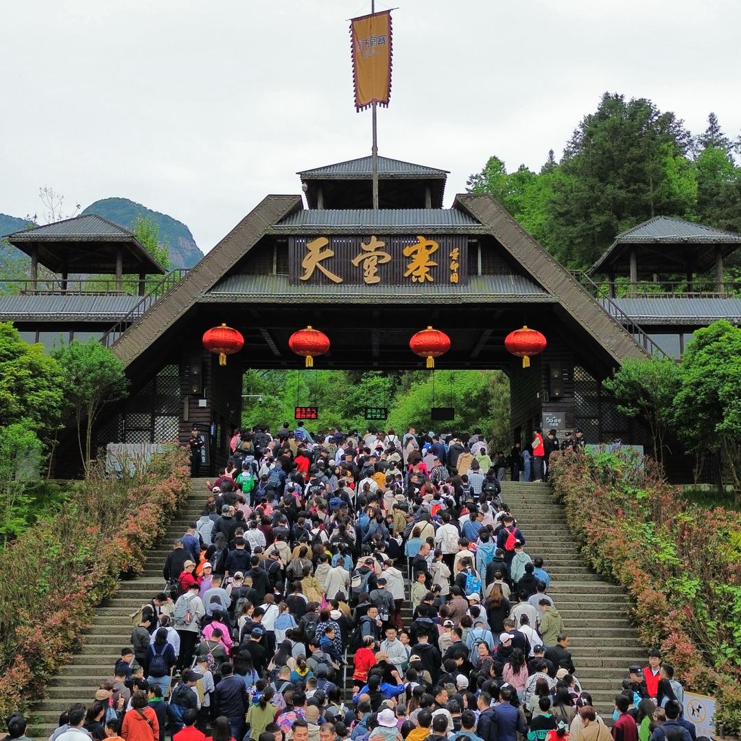 天堂寨景区团购中心