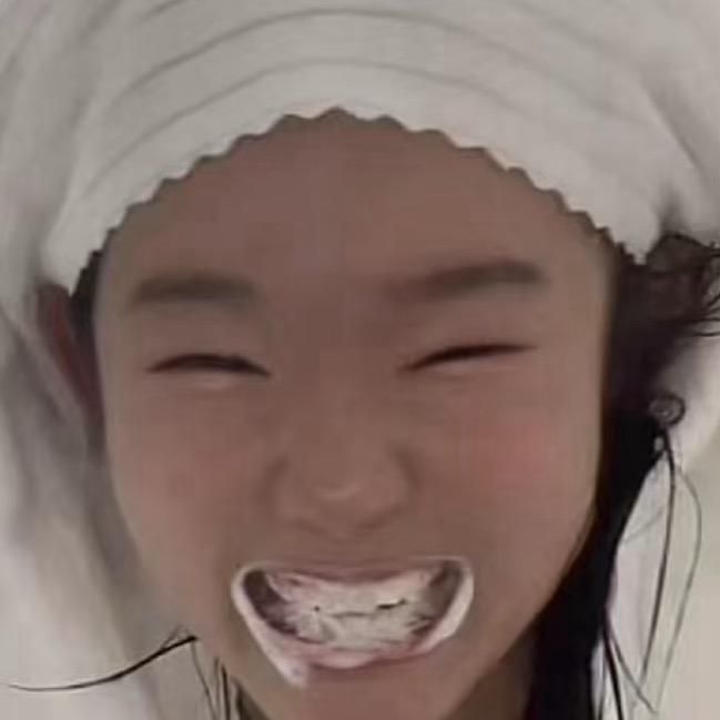 对付活吧