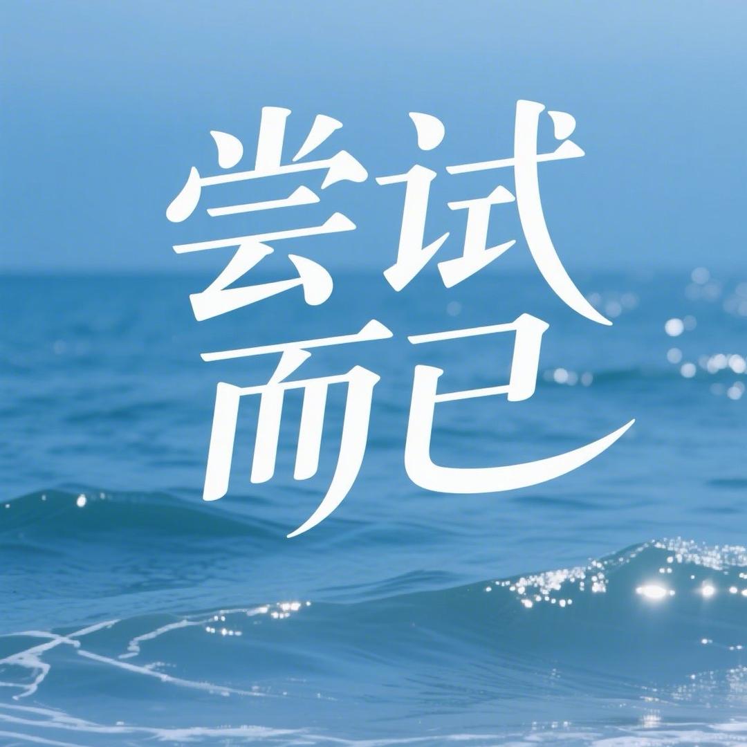阿拉蕾