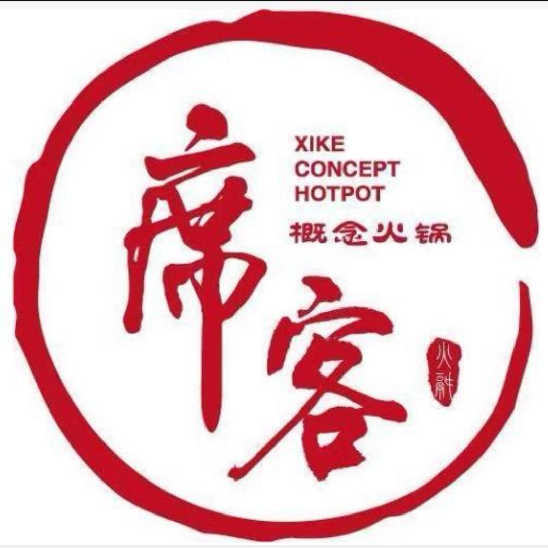 席客简火锅官方号