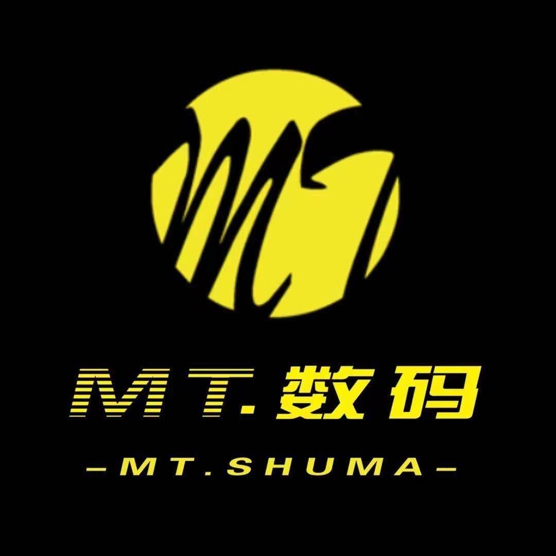 MT数码 遵义小唐哥