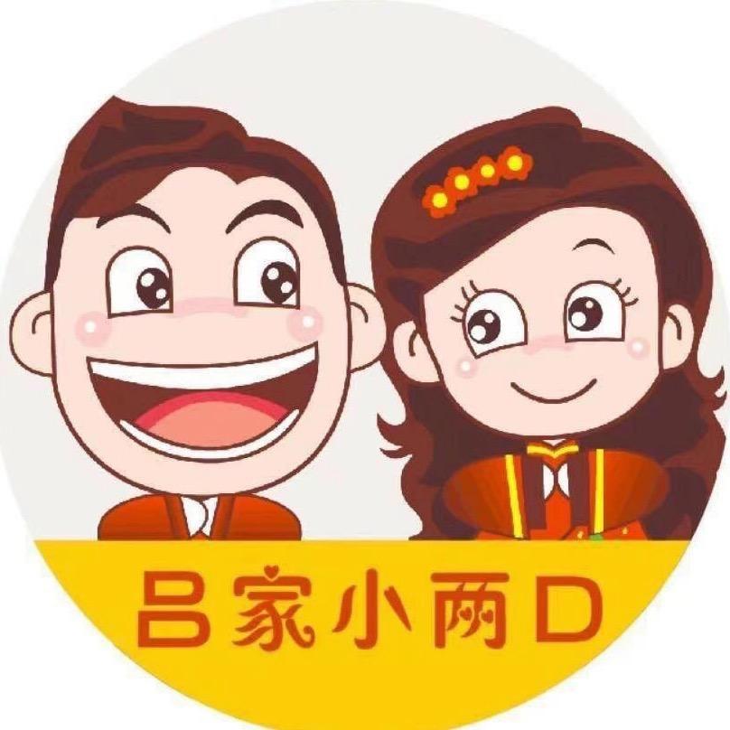 吕家小两口桂圆肉