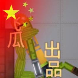 飞瓜