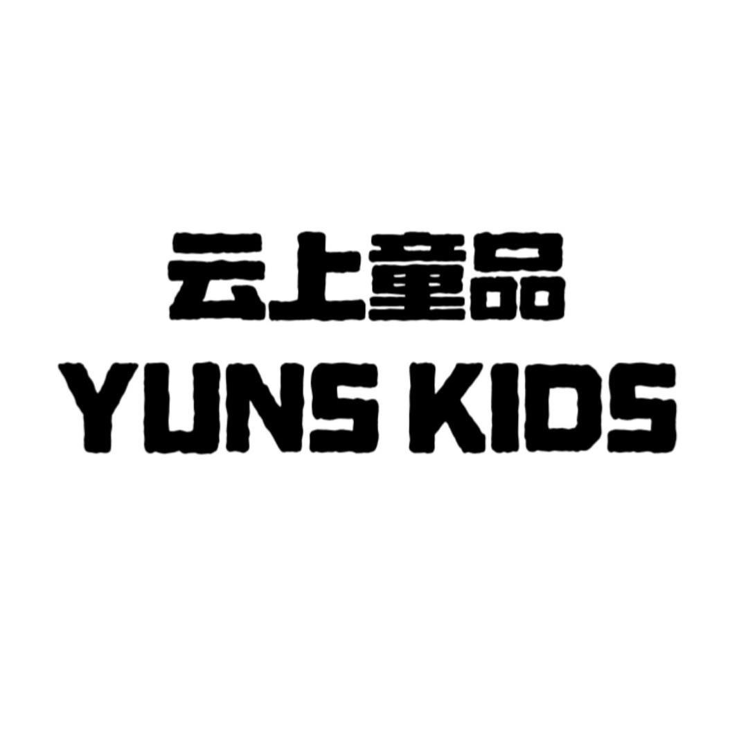 云上童品直播号