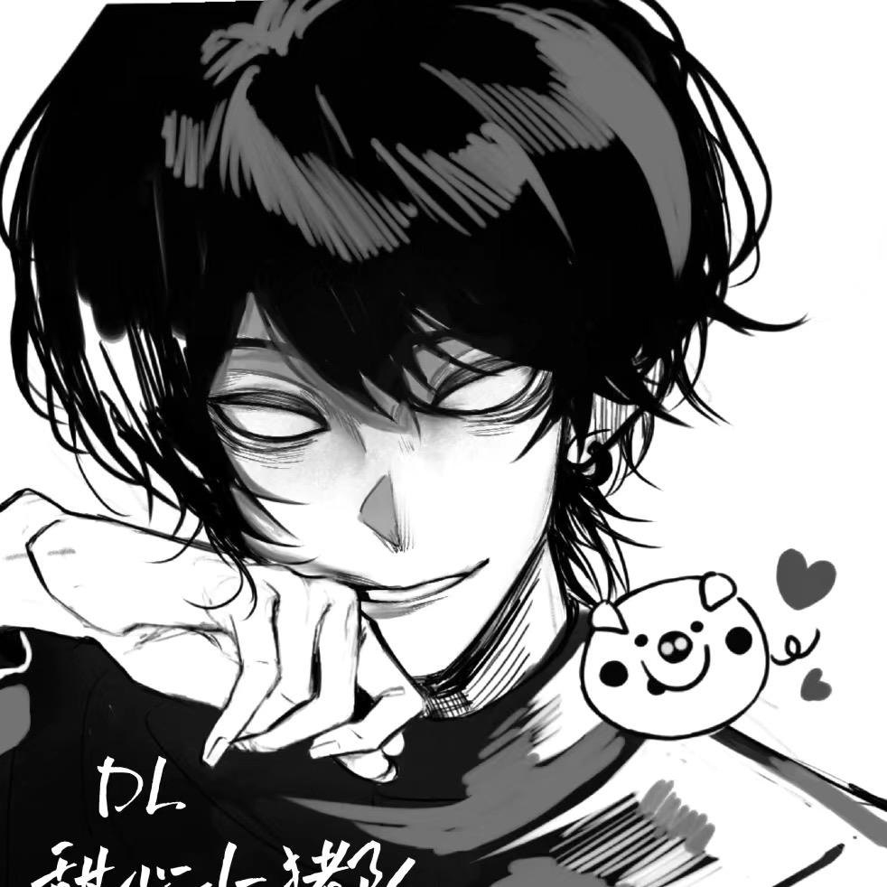 D L第五人格（10.1🎂）