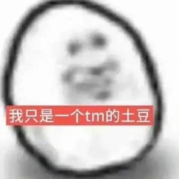 乌梅子酱
