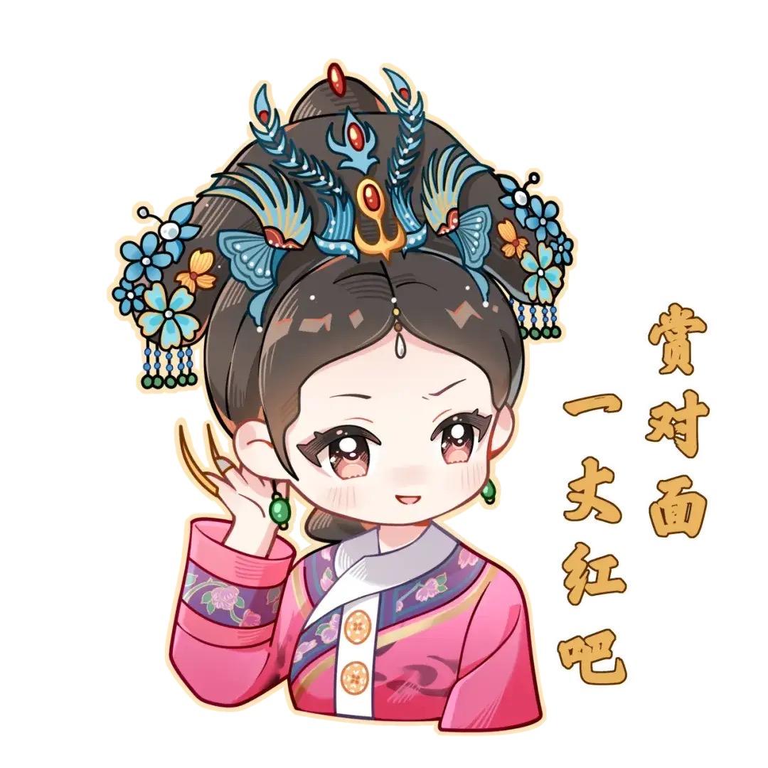 白洛（Luò）（洛起飞🛫）