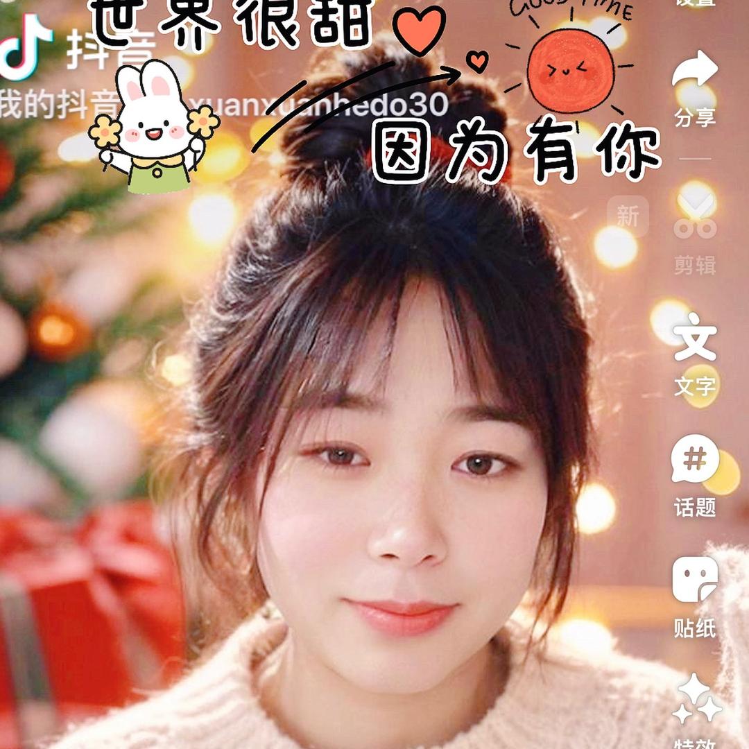 封阳台的巧克力蛋高🍰