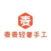 麦麦手工女鞋