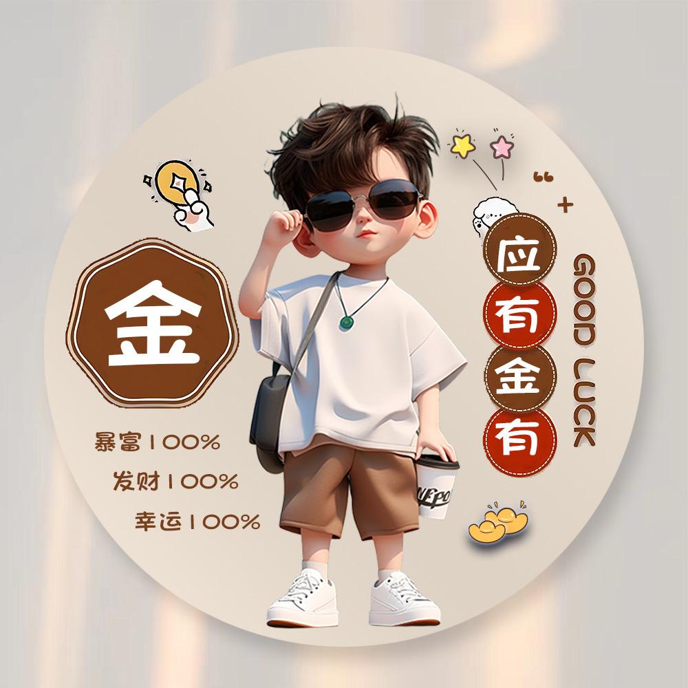 大金🐶