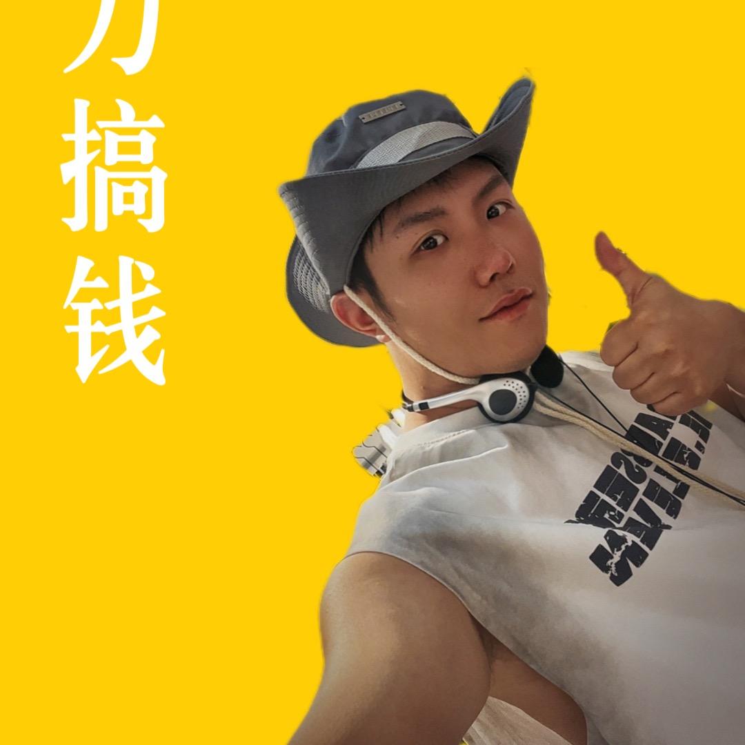 热爱生活的铁牛