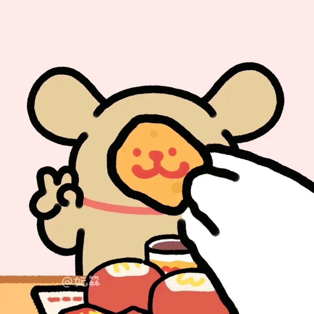 盈訫