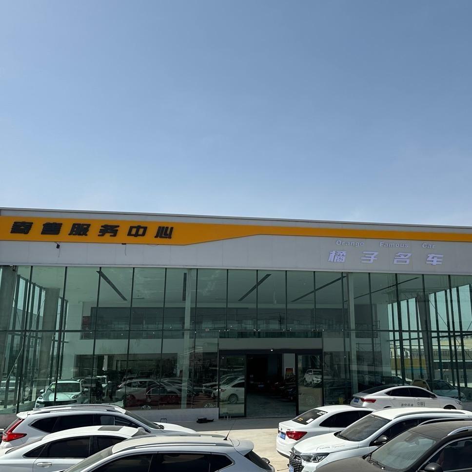 橘子新车批发（飞哥）