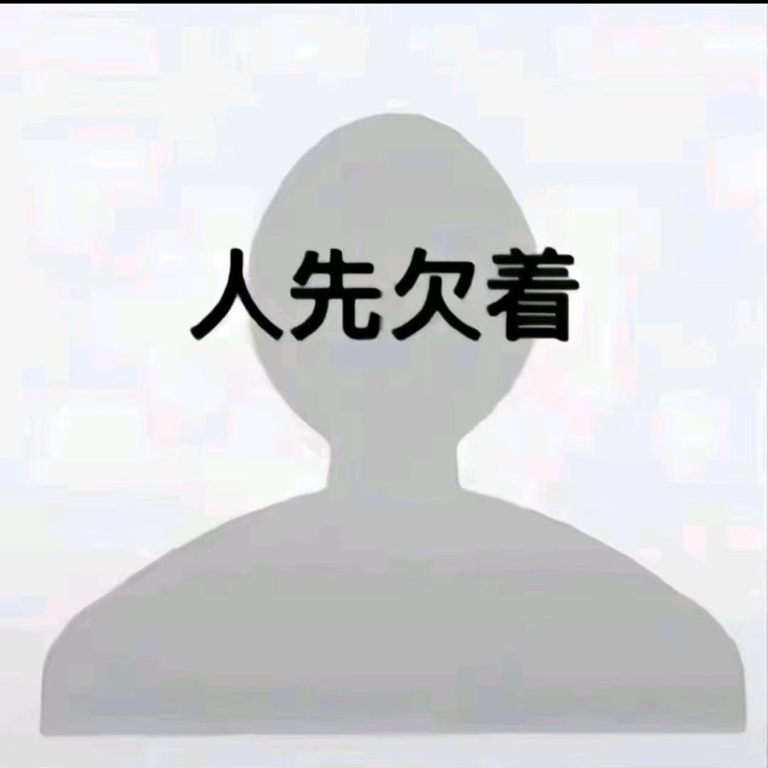 富梦轩