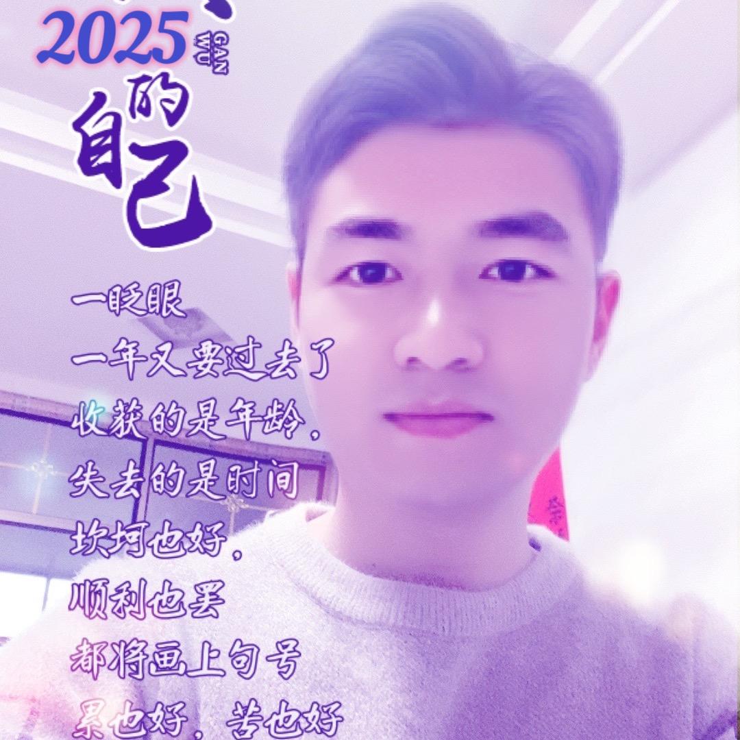꧁周先森 ꧂