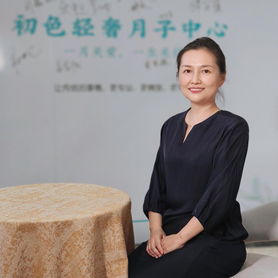 初色月子中心于老师