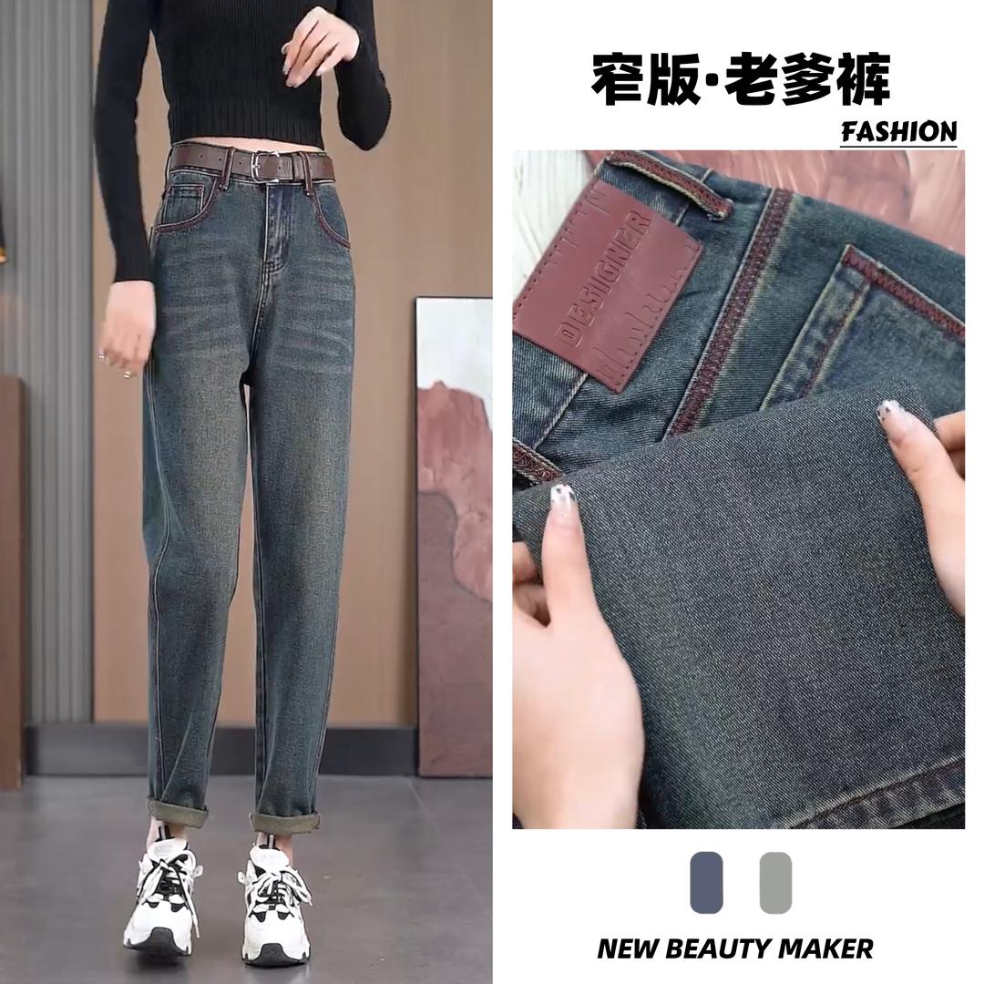 ZHANWEI轻奢牛仔
