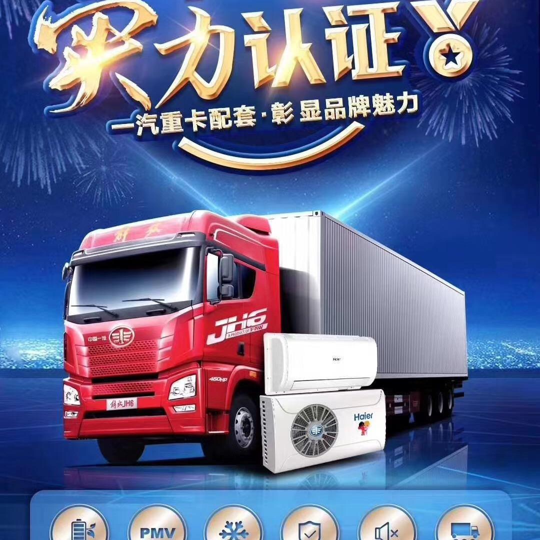 南宁市粤广汽车空调配件经营部