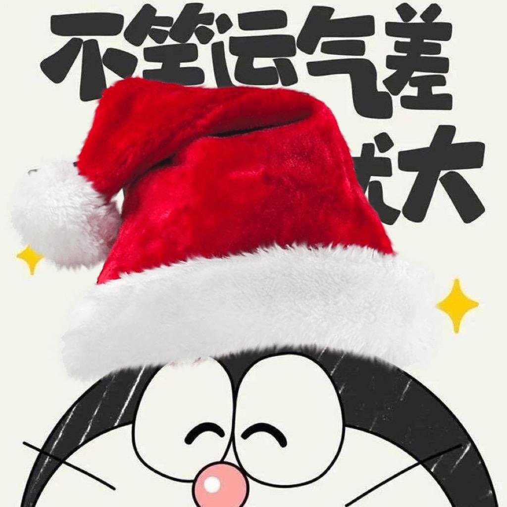 骑牛上天